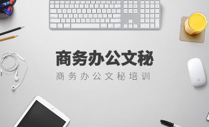 慈溪哪里有學電腦培訓丨Excel引用方式